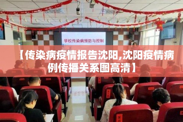 【保定疫情情况最新消息,保定疫情最新动态】