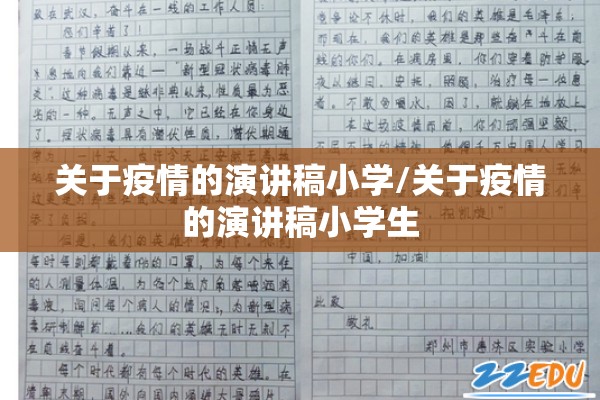 东城疫情（2021东城疫情）