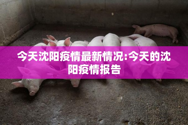 【最近几年鸡蛋期货行情/最近几年鸡蛋期货行情走势】