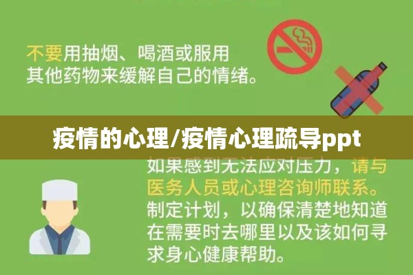 【传染病疫情报告沈阳,沈阳疫情病例传播关系图高清】