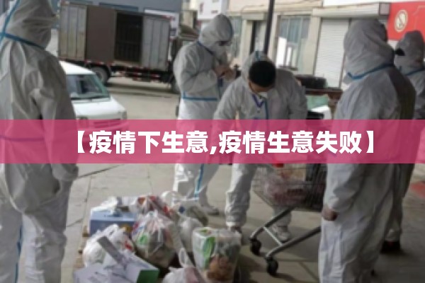 疫情下的感动作文/疫情时的感动作文