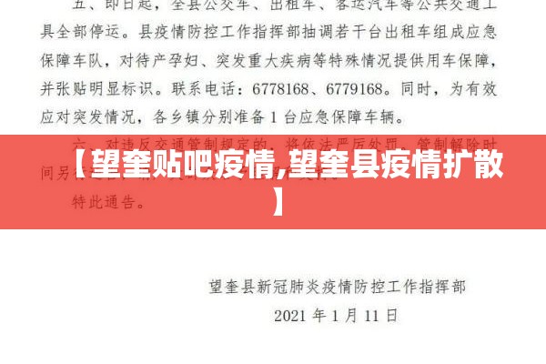 今天沈阳疫情最新情况:今天的沈阳疫情报告