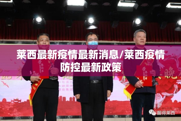 疫情下的感动作文/疫情时的感动作文