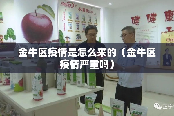 上海疫情最新消息封:上海疫情最新风险