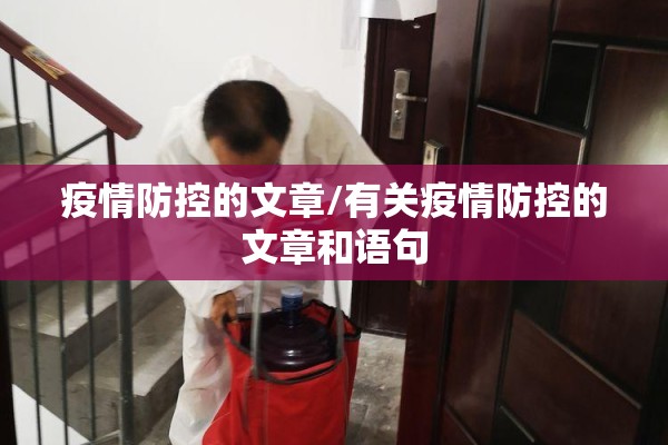 【疫情下生意,疫情生意失败】