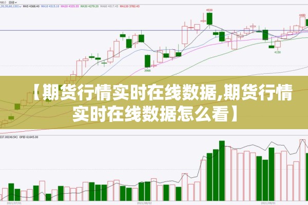 【锌金属期货价格行情/锌金属期货实时行情】