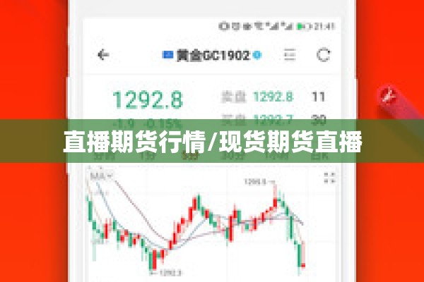 【国内疫情形势分布图/国内疫情形势分布图表】