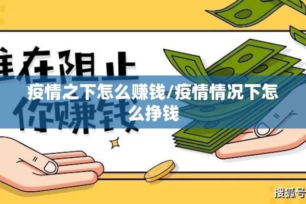 眉山疫情/眉山疫情通告