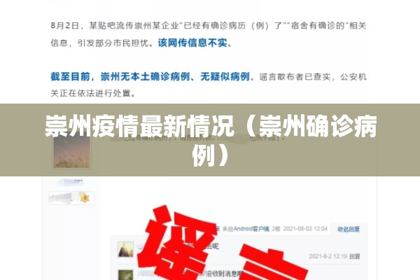 金牛区疫情是怎么来的（金牛区疫情严重吗）