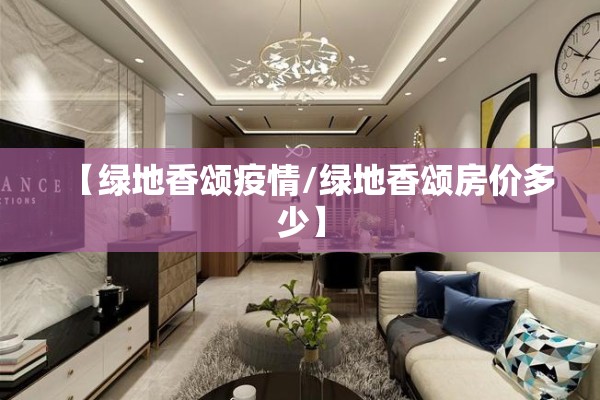 期货甲醇1909行情/甲醇期货2101实时行情