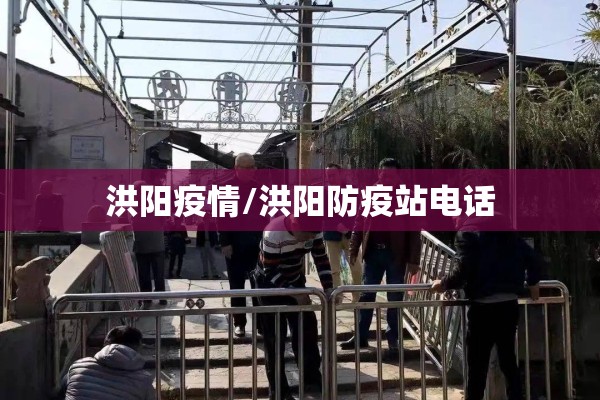 呈贡疫情最新/呈贡疫情最新政策