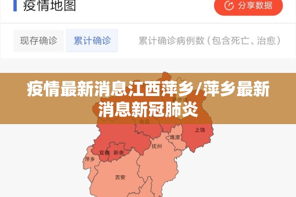 洪阳疫情/洪阳防疫站电话
