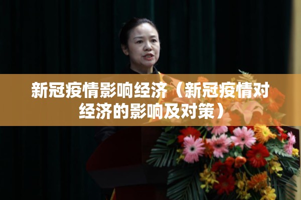 【绿地香颂疫情/绿地香颂房价多少】