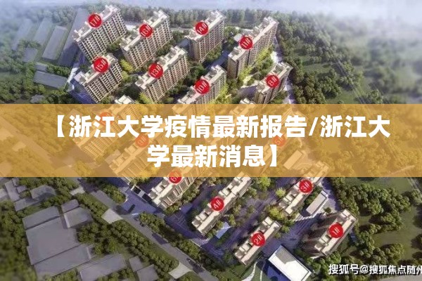 疫情注意事项提醒:疫情注意事项提醒文案