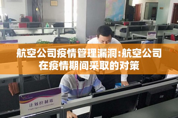 山大校区疫情/山东大学 疫情