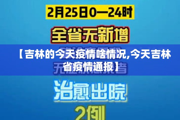 金色俊园疫情最新:金色俊园房子怎么样