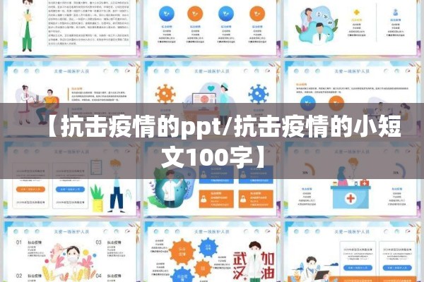 【浙江大学疫情最新报告/浙江大学最新消息】