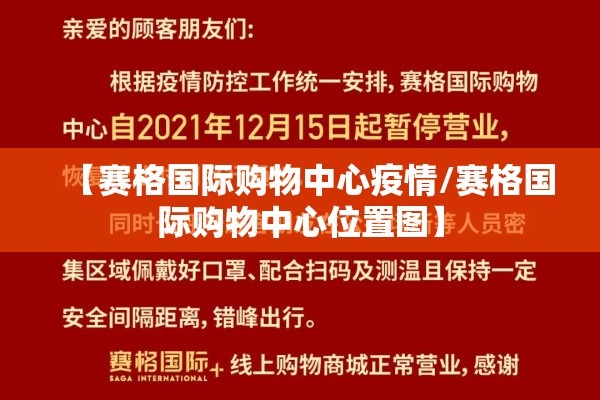 贵阳白云区疫情:贵阳市白云区新增病例