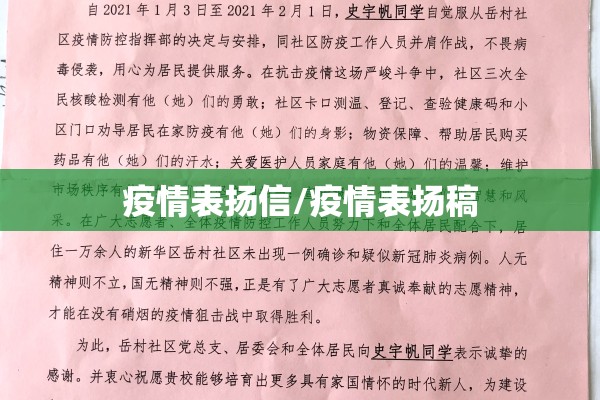 瑞典疫情最新通报:瑞典疫情最新通报情况