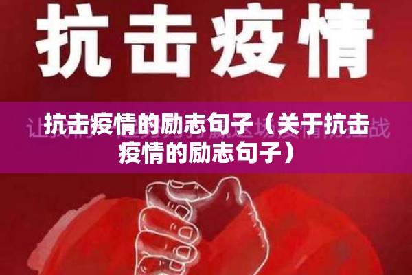 河南几个市县有疫情了/河南都是哪有疫情