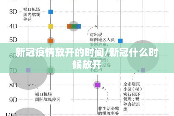 希腊国债期货指数行情:希腊国债期货指数行情最新