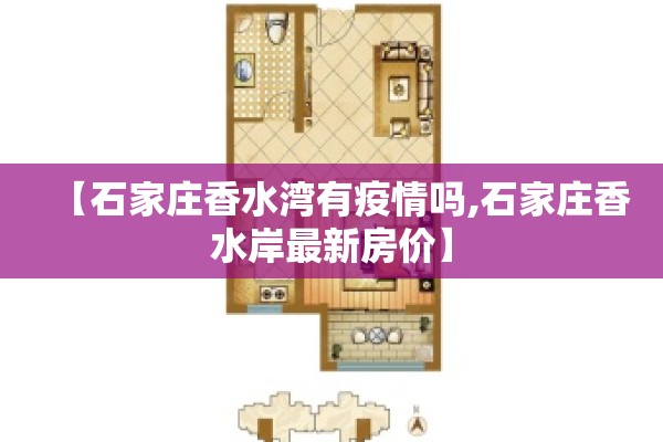 河南几个市县有疫情了/河南都是哪有疫情