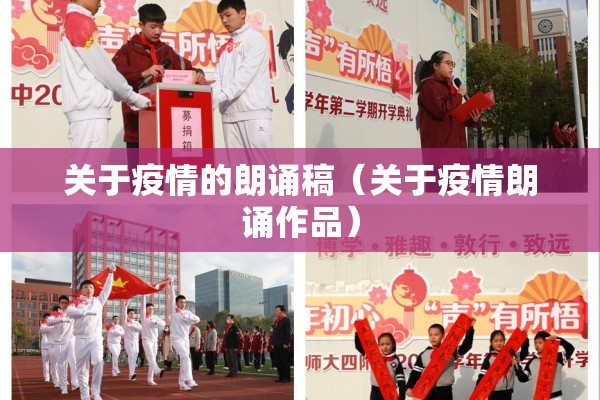 【2022湖北大学疫情防控/湖北大学最新消息】