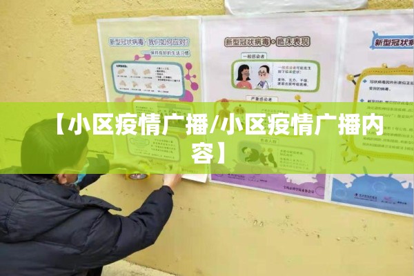 上虞万达广场疫情/上虞万达广场电话号码