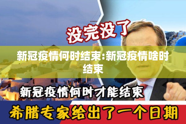 大连海洋大学疫情事迹（大连海洋大学抗议）
