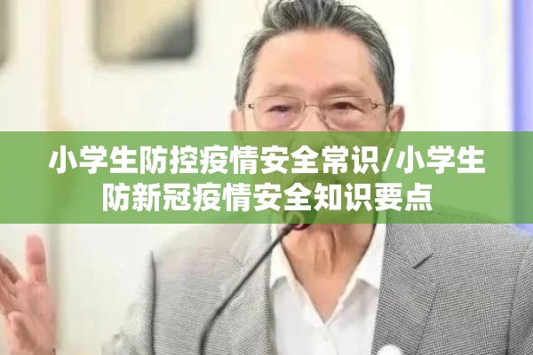 【家人参加抗疫情的句子/抗击疫情的家人感人话语】