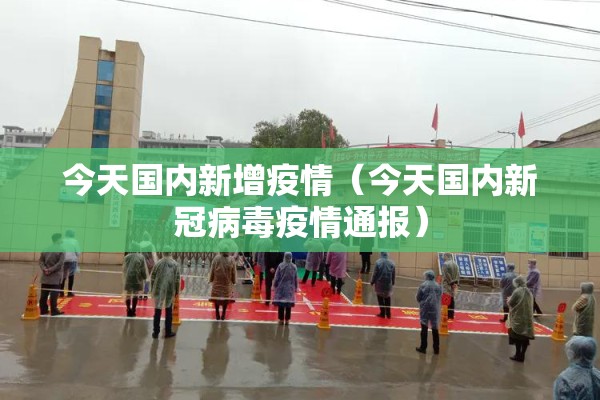 【徐奇渊对疫情的影响/徐奇渊对疫情的影响是什么】