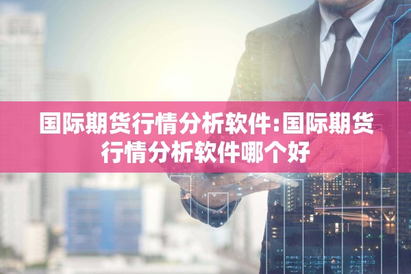 【营口疫情/营口疫情下蔬菜配送情况】