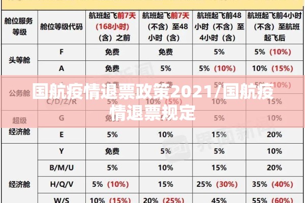 【小区疫情广播/小区疫情广播内容】