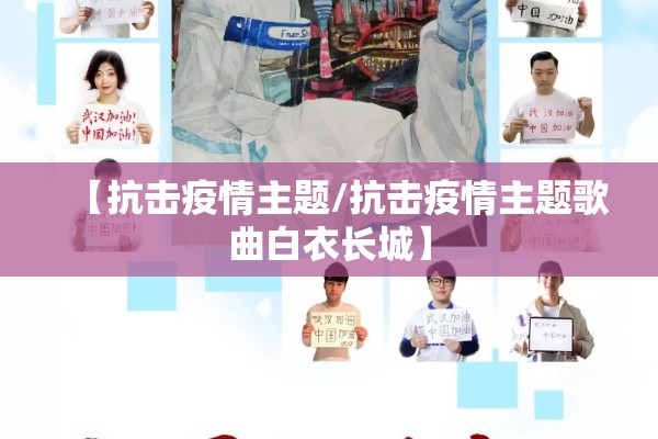 河北衡水疫情最新（河北衡水疫情最新情况）