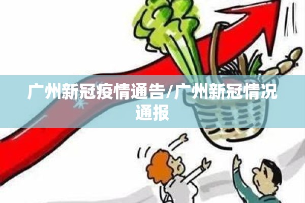 全国唯一一个没有疫情的城市/我国没有疫情的城市