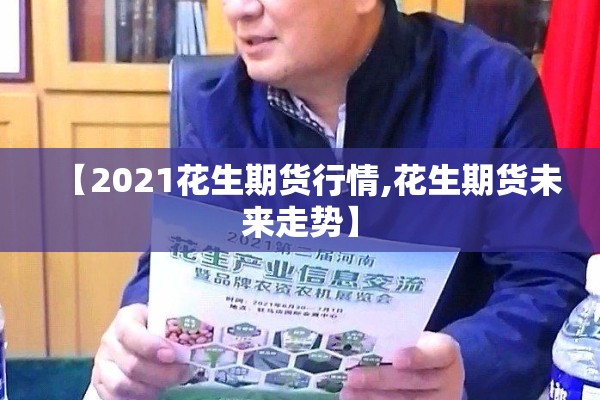 【小区疫情广播/小区疫情广播内容】