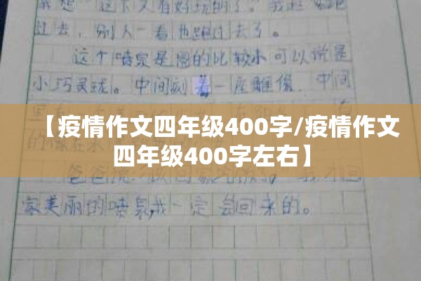 【蓬莱疫情防控中心电话/蓬莱防疫指挥部电话】