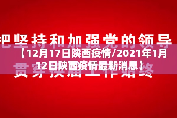 【意大利西西里岛疫情/意大利 西西里岛】