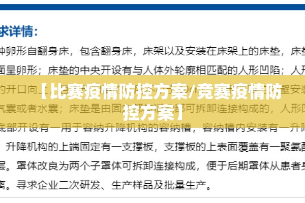 【意大利西西里岛疫情/意大利 西西里岛】