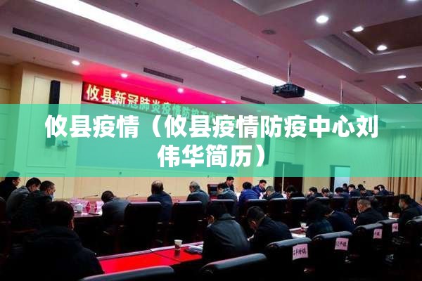 【马来西亚最新疫情,马来西亚最新疫情发布】
