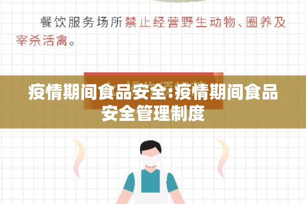 昌平区疫情最新情况/昌平区疫情分布图