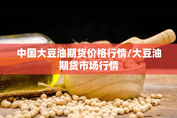 济宁疫情最新通报小区:济宁疫情公告