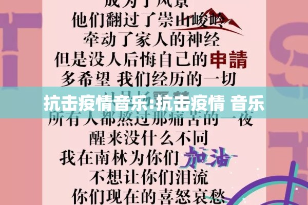 济宁疫情最新通报小区:济宁疫情公告