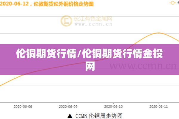 【疫情图表数据,疫情数据图表分析】