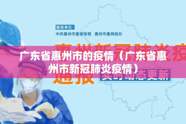 疫情期间食品安全:疫情期间食品安全管理制度