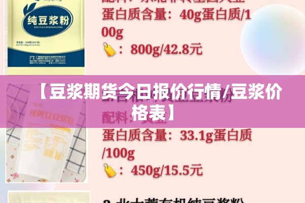 【身边疫情/疫情在身边】