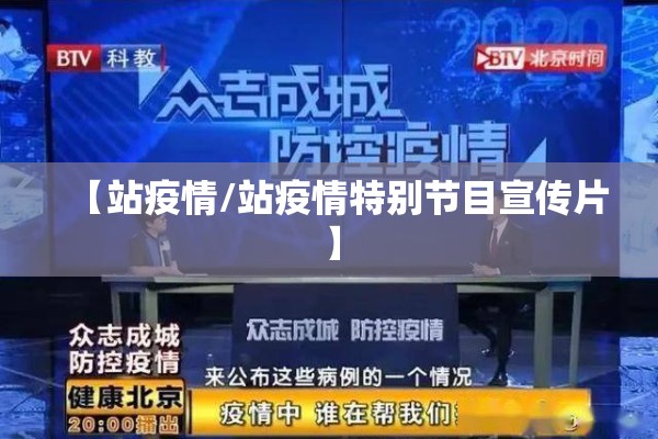 【疫情图表数据,疫情数据图表分析】