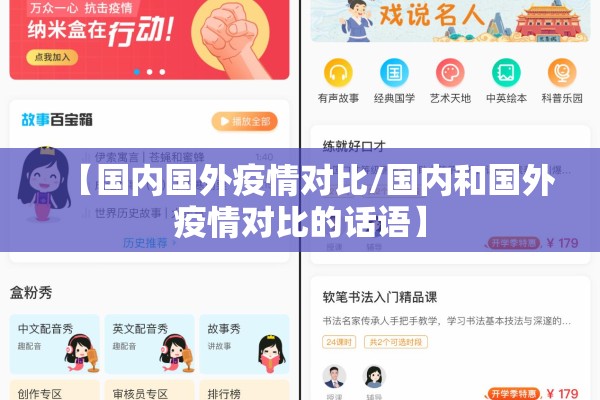疫情期间食品安全:疫情期间食品安全管理制度