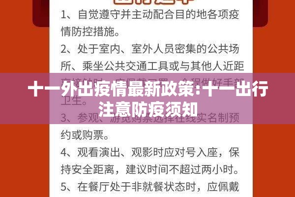 【子长县疫情最新报告/子长县疫情最新报告今天】