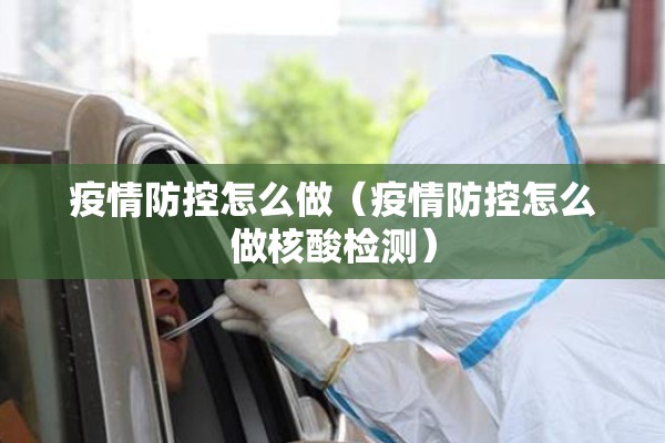 天津有疫情/天津有疫情吗